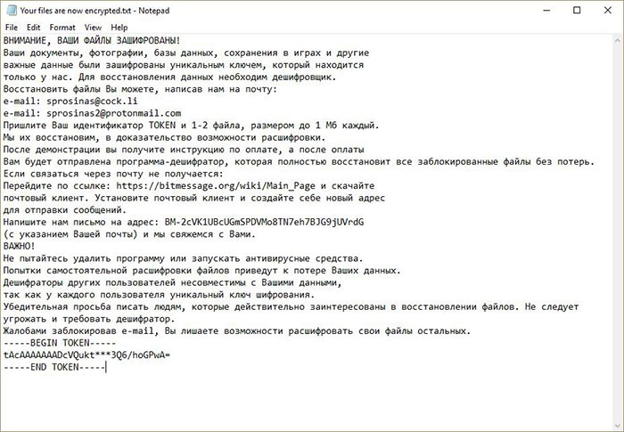 Notatka tekstowa ransomware vegalocker