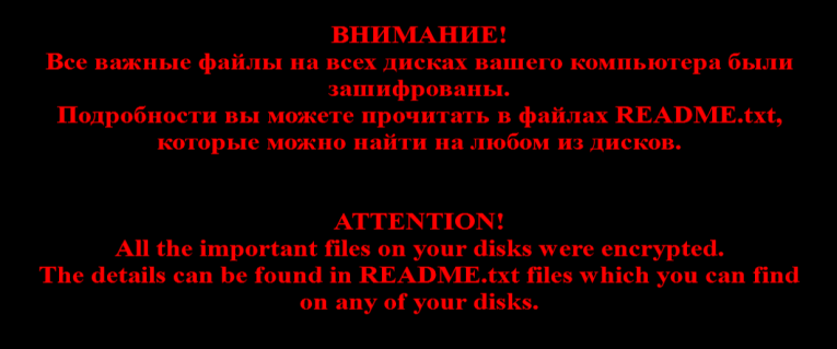 Cień tła pulpitu ransomware